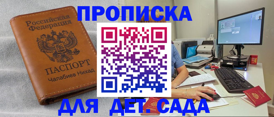 найти адрес прописки в Невьянске